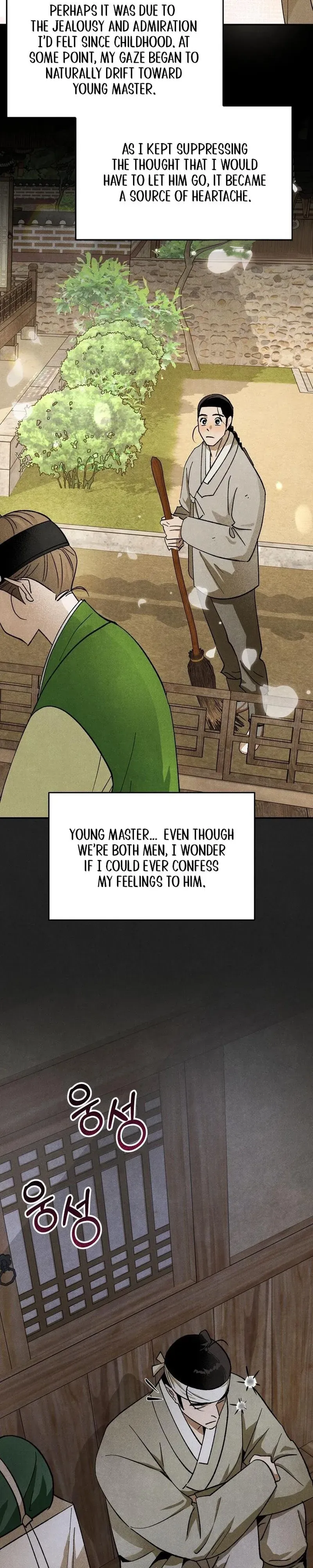 Tales of an Obscene Scholar Chapter 4 page 11 - 