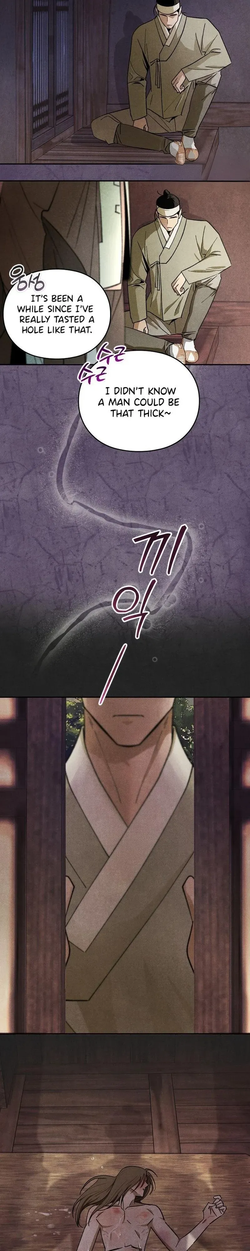 Tales of an Obscene Scholar Chapter 4 page 15 - 