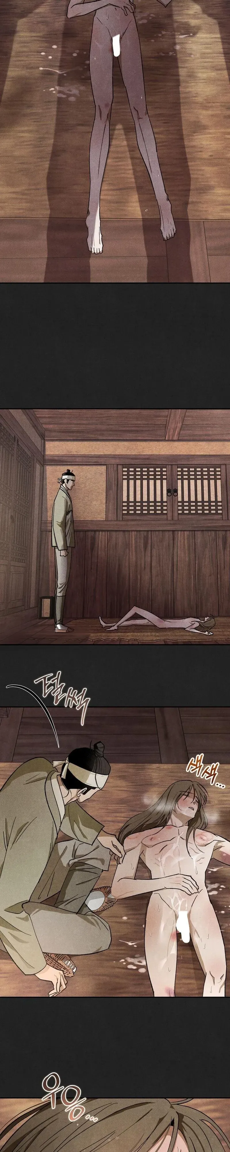 Tales of an Obscene Scholar Chapter 4 page 16 - 