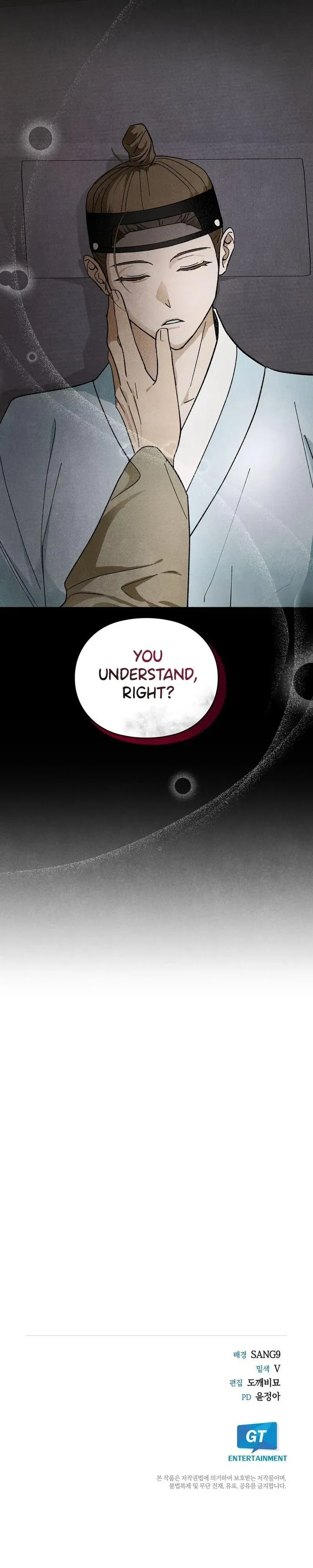 Tales of an Obscene Scholar Chapter 4 page 27 - 