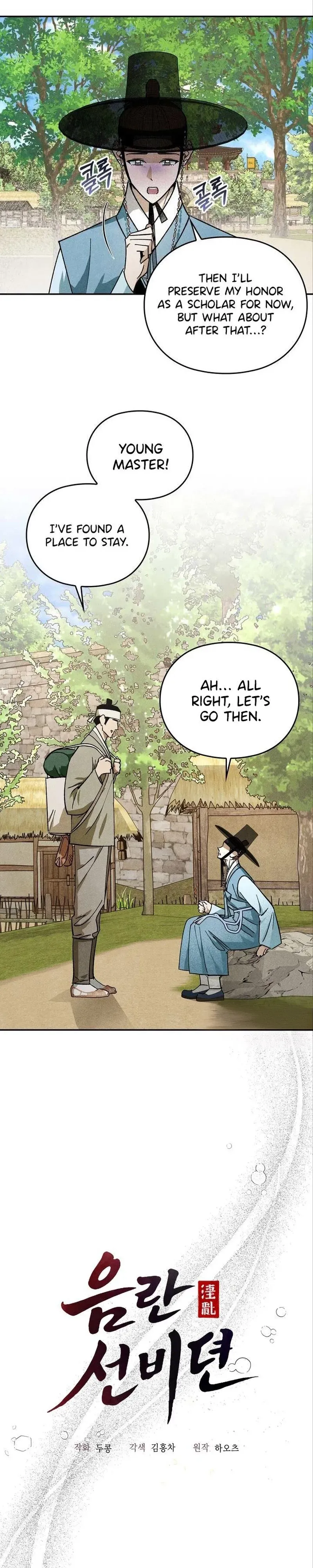 Tales of an Obscene Scholar Chapter 4 page 4 - 