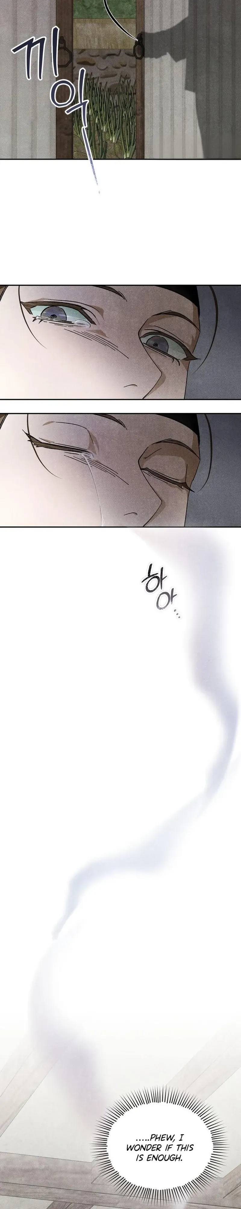 Tales of an Obscene Scholar Chapter 4 page 8 - 