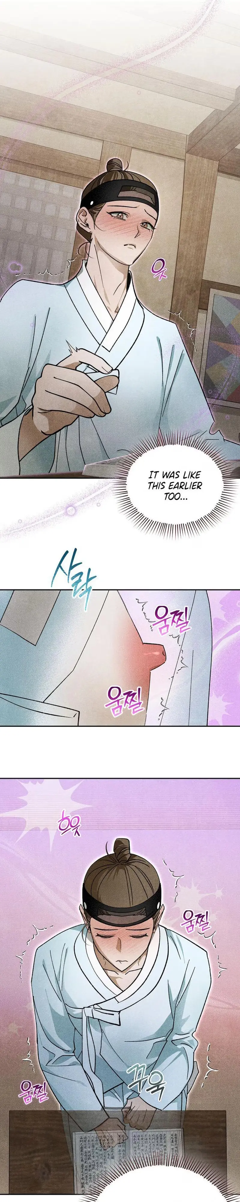 Tales of an Obscene Scholar Chapter 5 page 13 - 