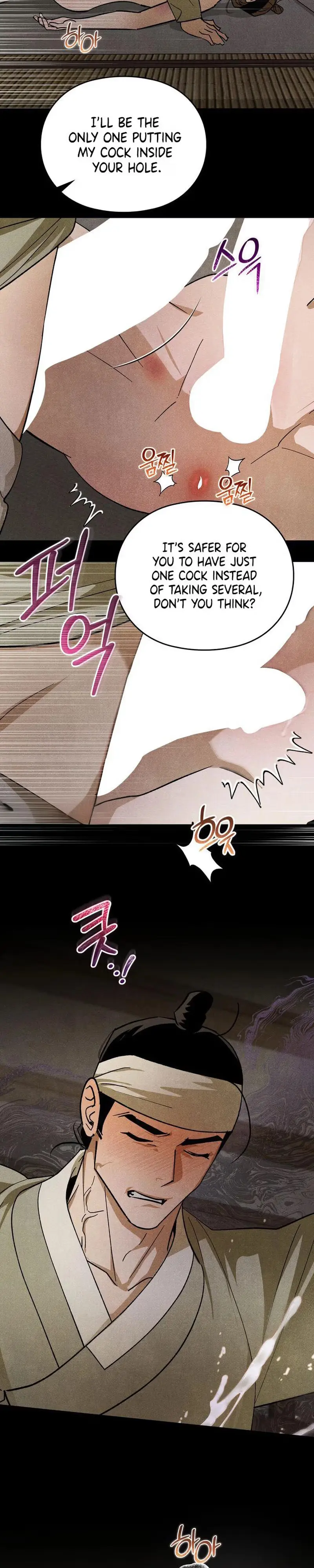 Tales of an Obscene Scholar Chapter 5 page 6 - 