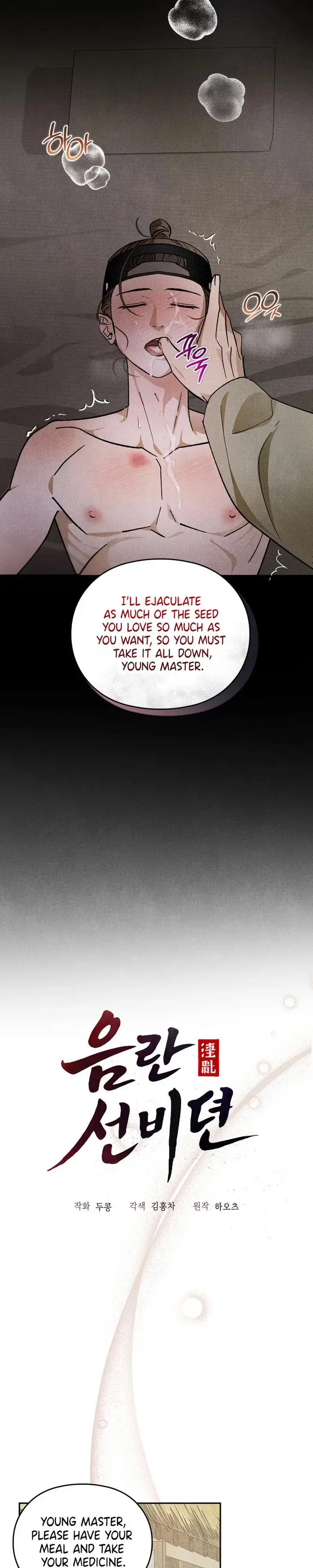 Tales of an Obscene Scholar Chapter 5 page 7 - 