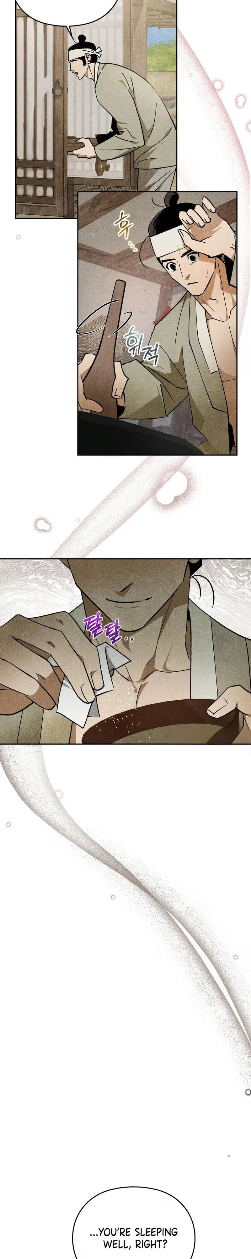 Tales of an Obscene Scholar Chapter 5 page 8 - 