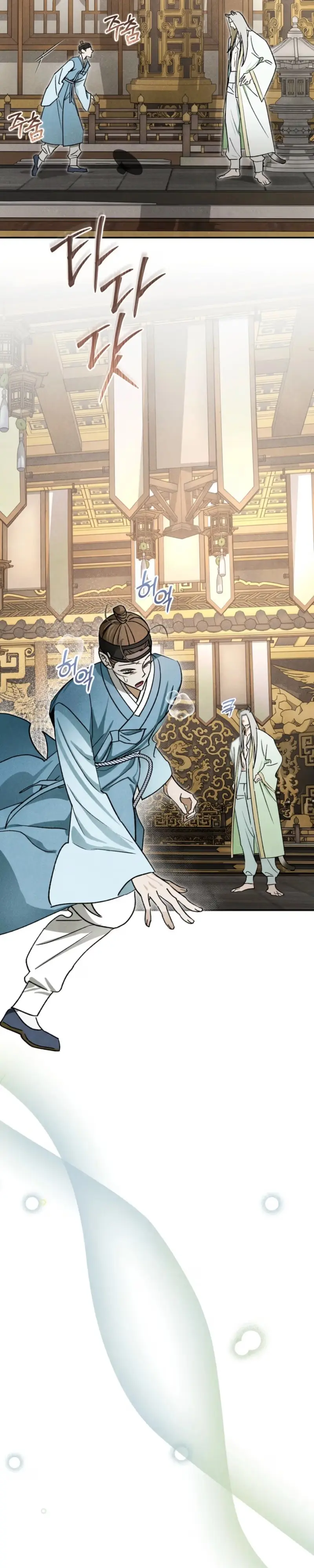 Tales of an Obscene Scholar Chapter 7 page 21 - 