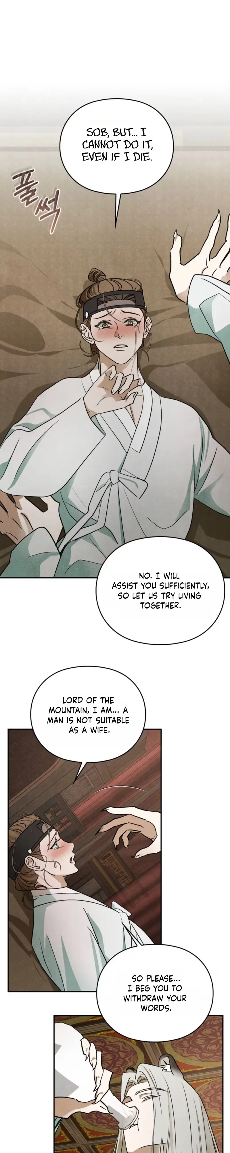 Tales of an Obscene Scholar Chapter 7 page 26 - 