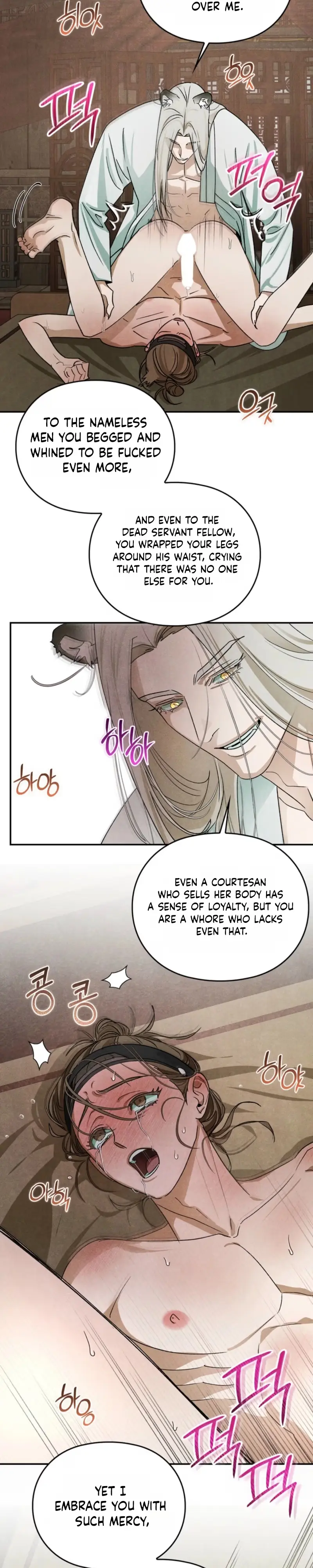 Tales of an Obscene Scholar Chapter 8 page 15 - 