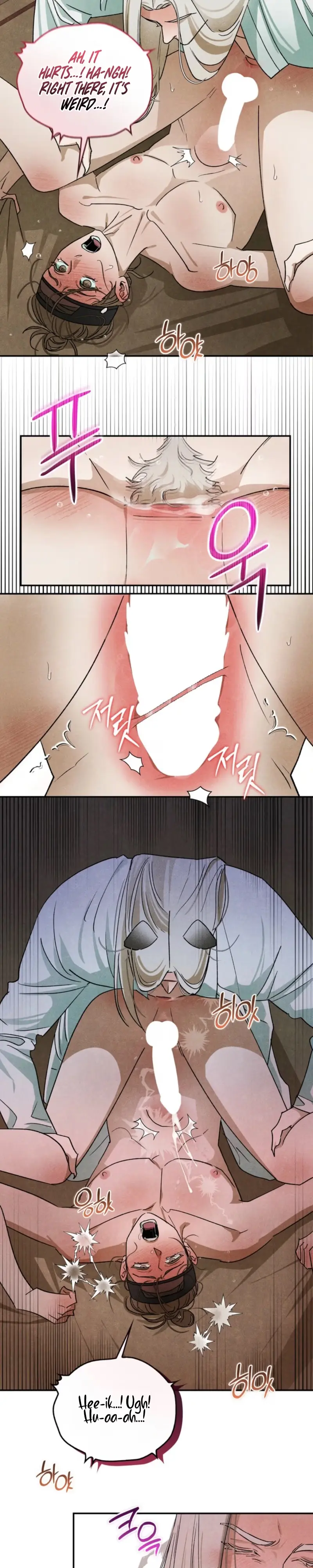 Tales of an Obscene Scholar Chapter 8 page 17 - 