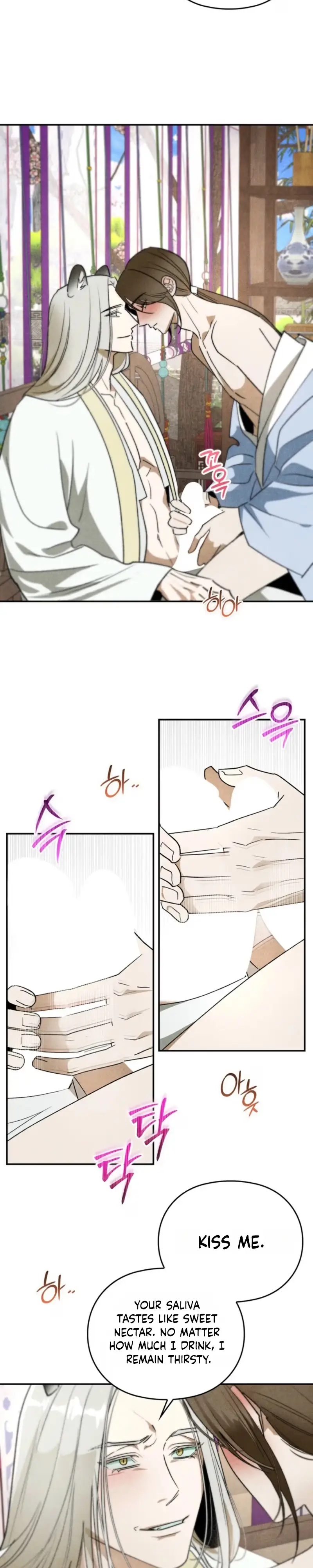 Tales of an Obscene Scholar Chapter 9 page 13 - 