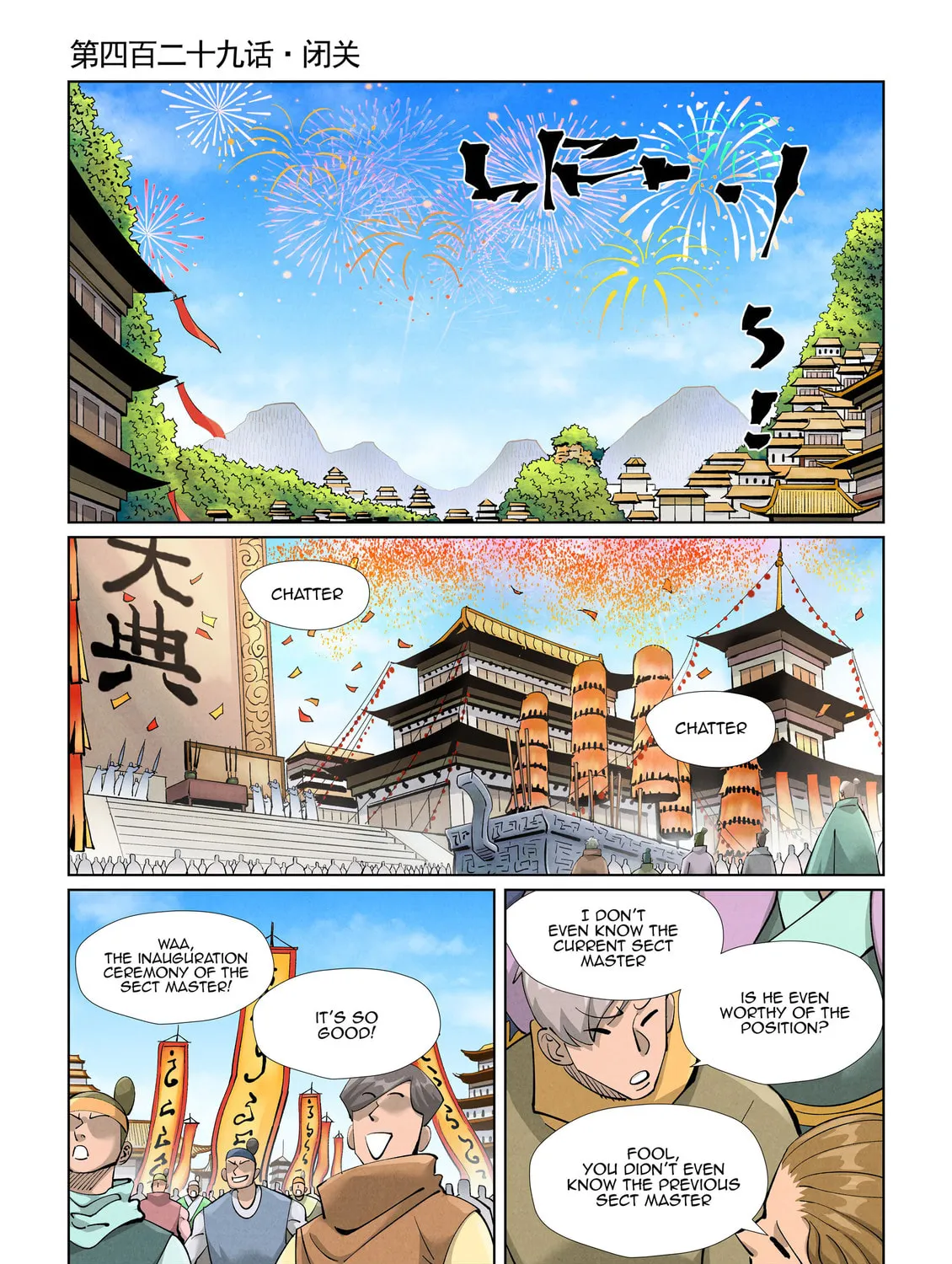 Tales of Demons and Gods (Colored) Chapter 429.1 page 3 - 