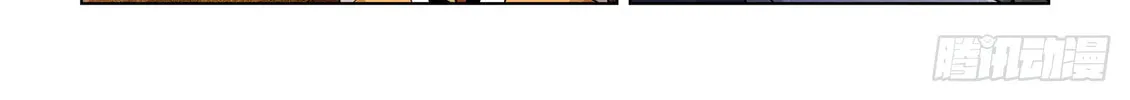 Tales of Demons and Gods (Colored) Chapter 430.1 page 16 - 