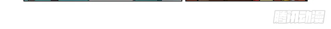 Tales of Demons and Gods (Colored) Chapter 430.5 page 8 - 