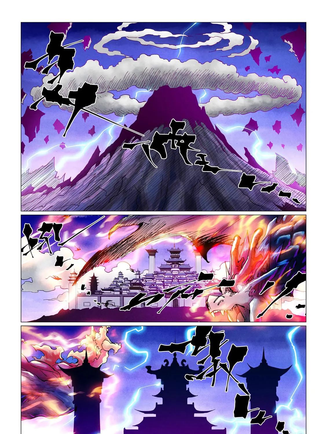 Tales of Demons and Gods (Colored) Chapter 431.5 page 17 - 
