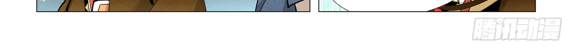 Tales of Demons and Gods (Colored) Chapter 431.5 page 4 - 