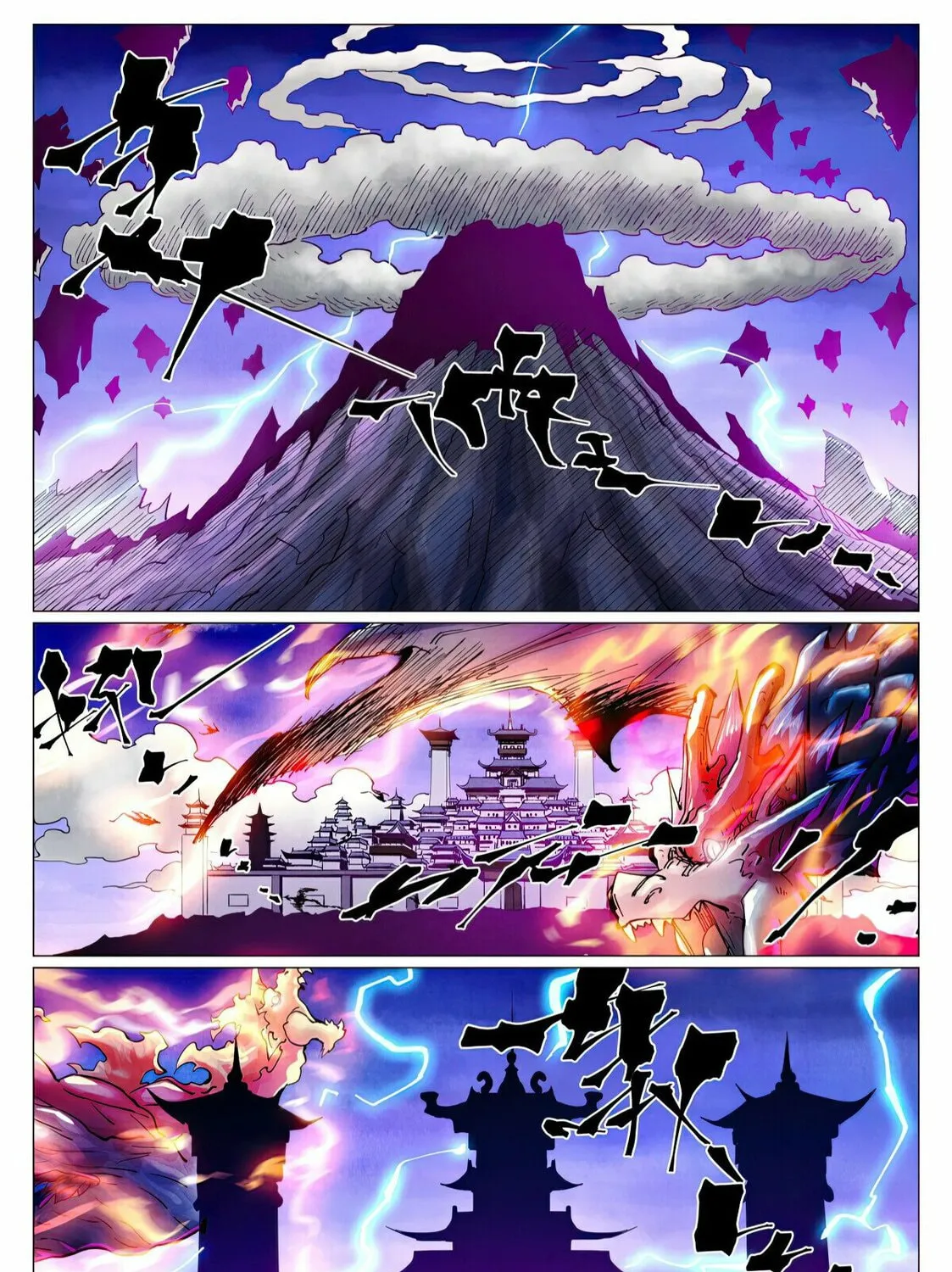 Tales of Demons and Gods (Colored) Chapter 431.6 page 15 - 