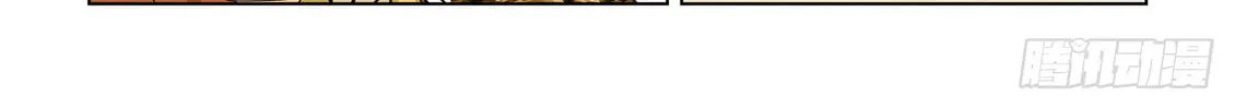 Tales of Demons and Gods (Colored) Chapter 432.5 page 14 - 