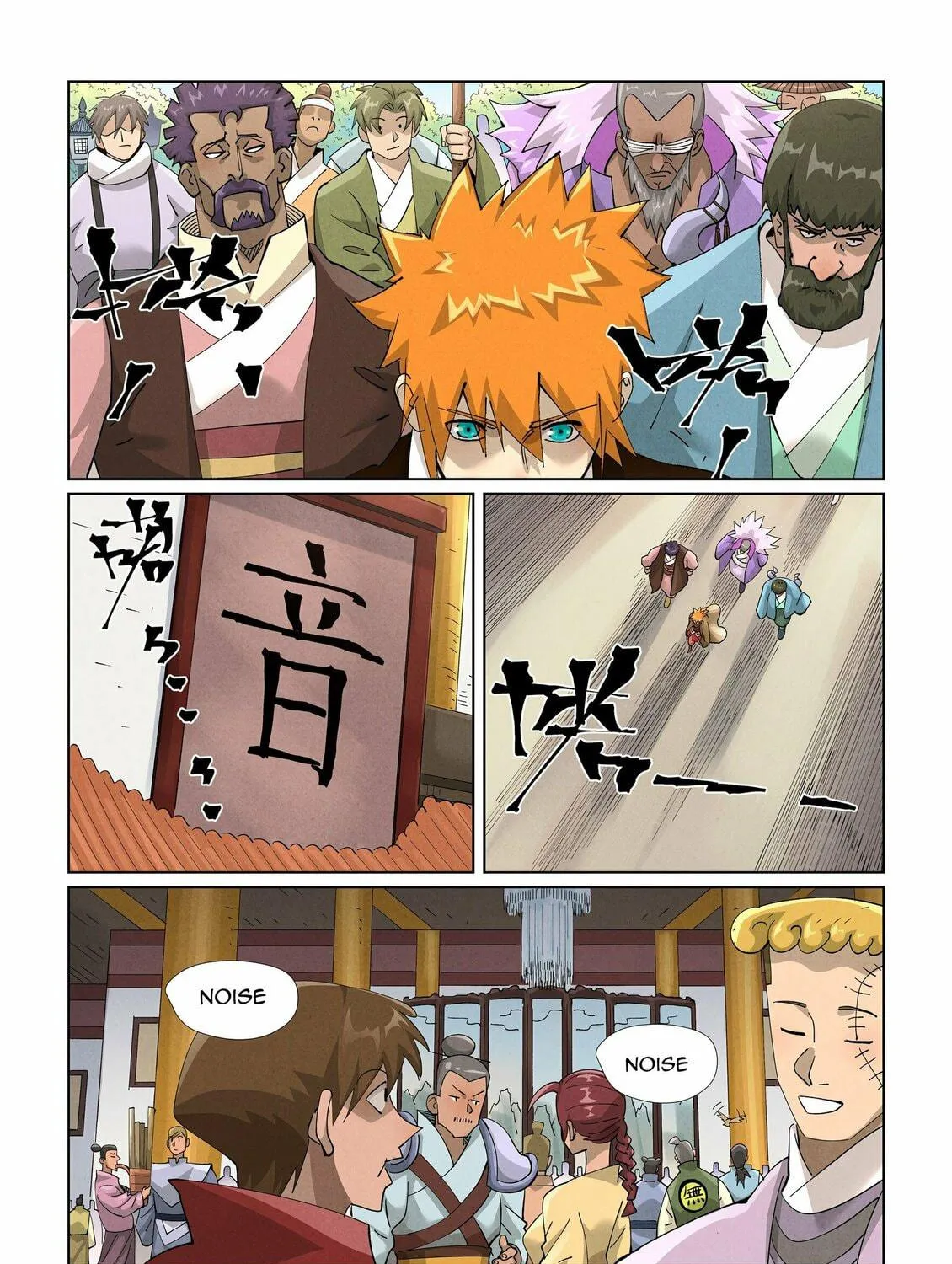 Tales of Demons and Gods (Colored) Chapter 433.1 page 17 - 