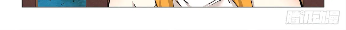 Tales of Demons and Gods (Colored) Chapter 433.1 page 4 - 