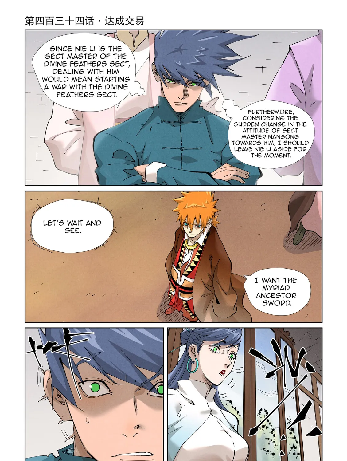 Tales of Demons and Gods (Colored) Chapter 434.1 page 3 - 