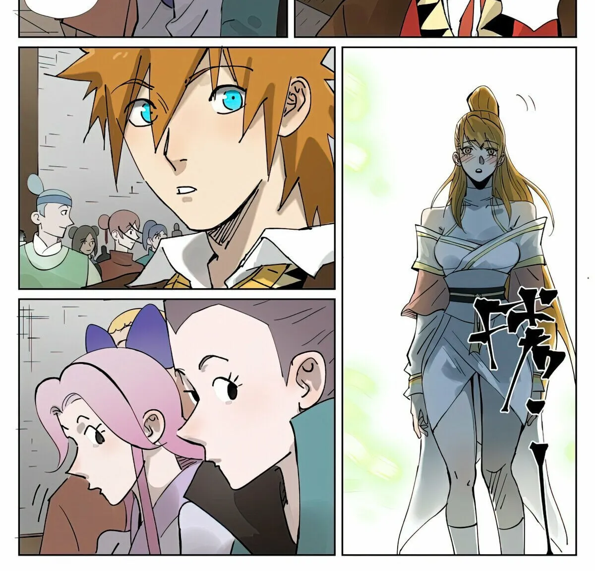 Tales of Demons and Gods (Colored) Chapter 434.6 page 2 - 