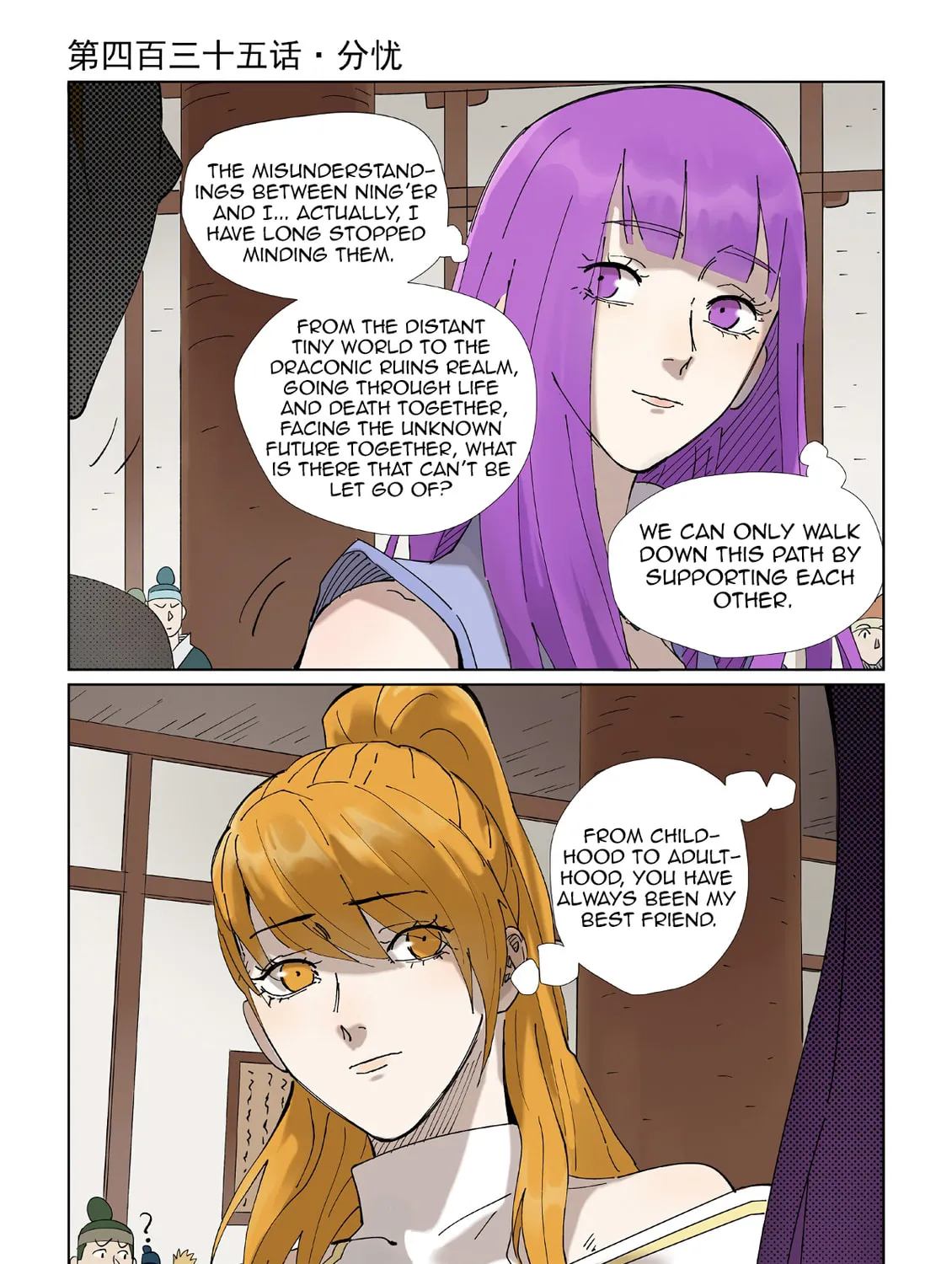 Tales of Demons and Gods (Colored) Chapter 435.1 page 3 - 