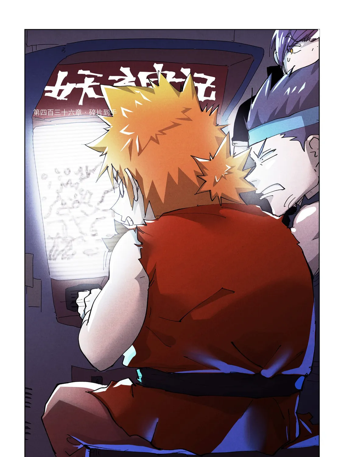 Tales of Demons and Gods (Colored) Chapter 436.1 page 3 - 