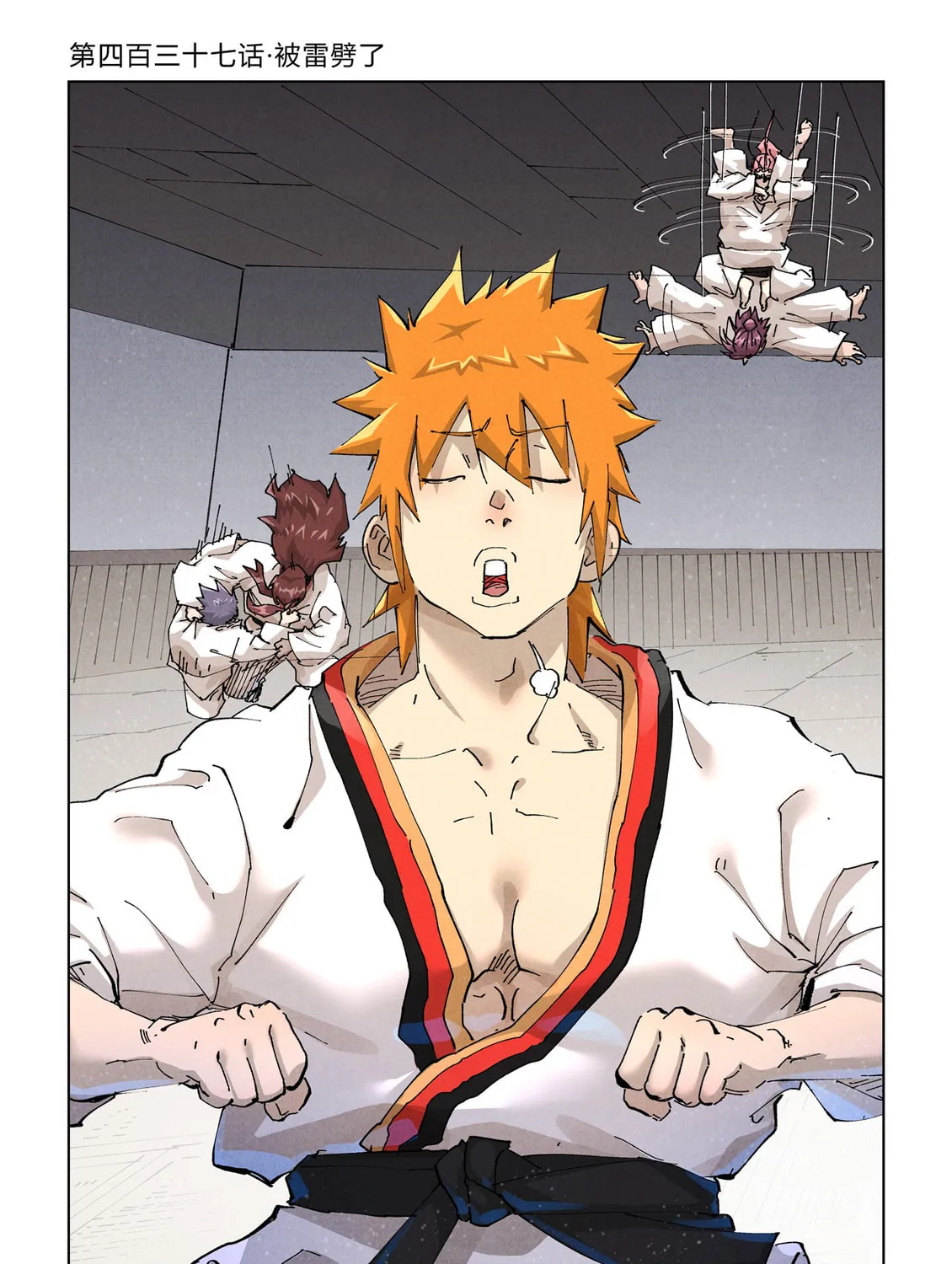 Tales of Demons and Gods (Colored) Chapter 437 page 3 - 