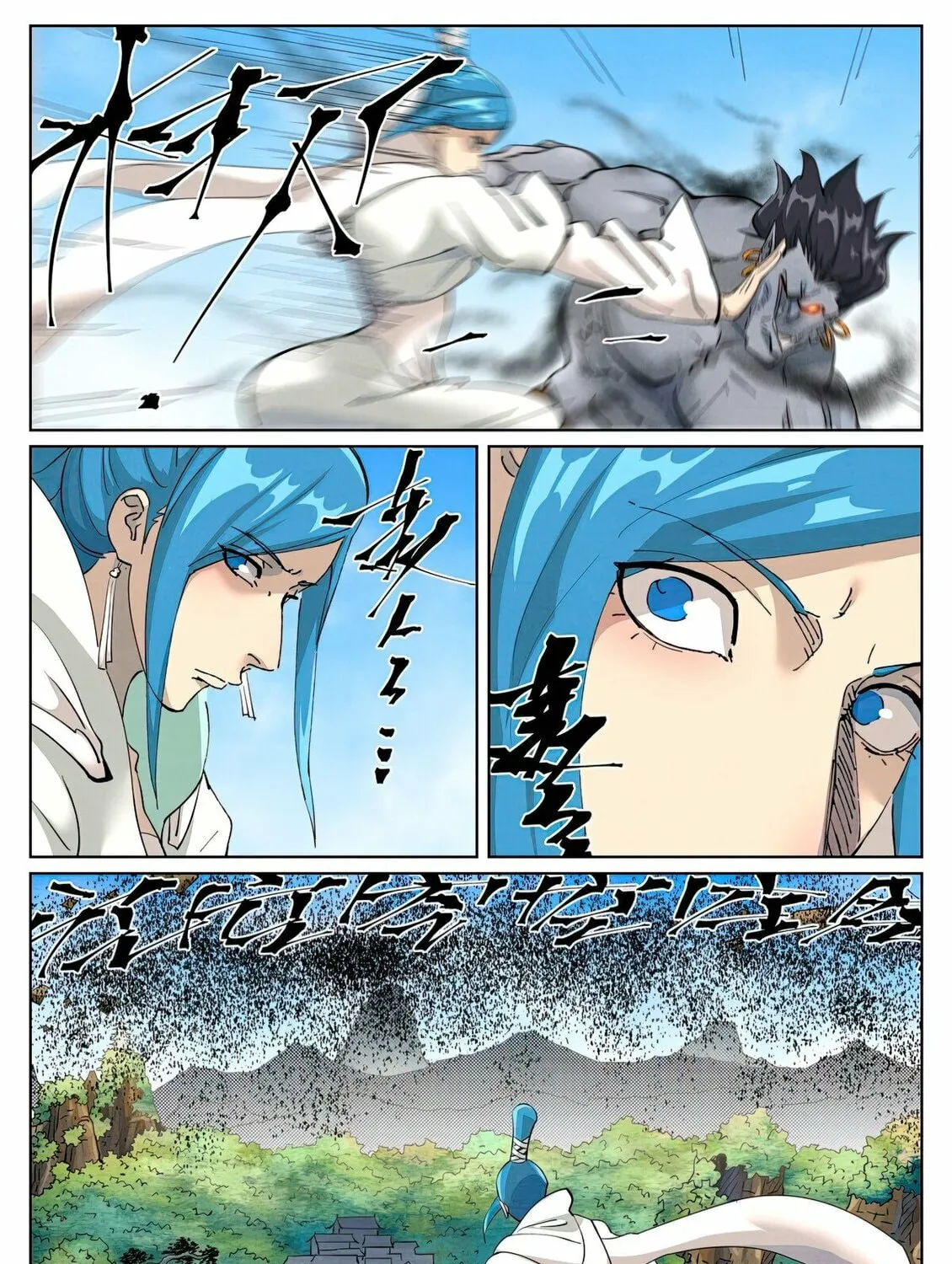 Tales of Demons and Gods (Colored) Chapter 438.6 page 9 - 