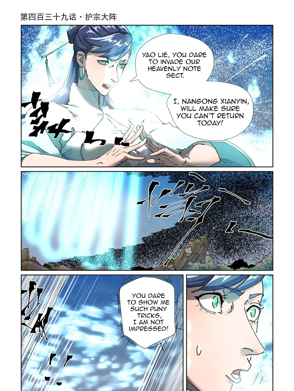Tales of Demons and Gods (Colored) Chapter 439.1 page 3 - 