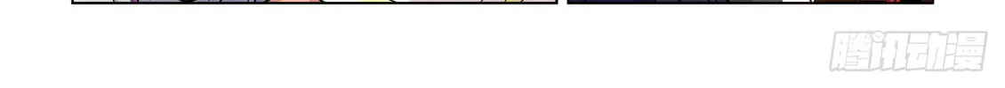 Tales of Demons and Gods (Colored) Chapter 439.5 page 4 - 