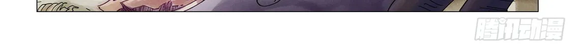 Tales of Demons and Gods (Colored) Chapter 441 page 16 - 