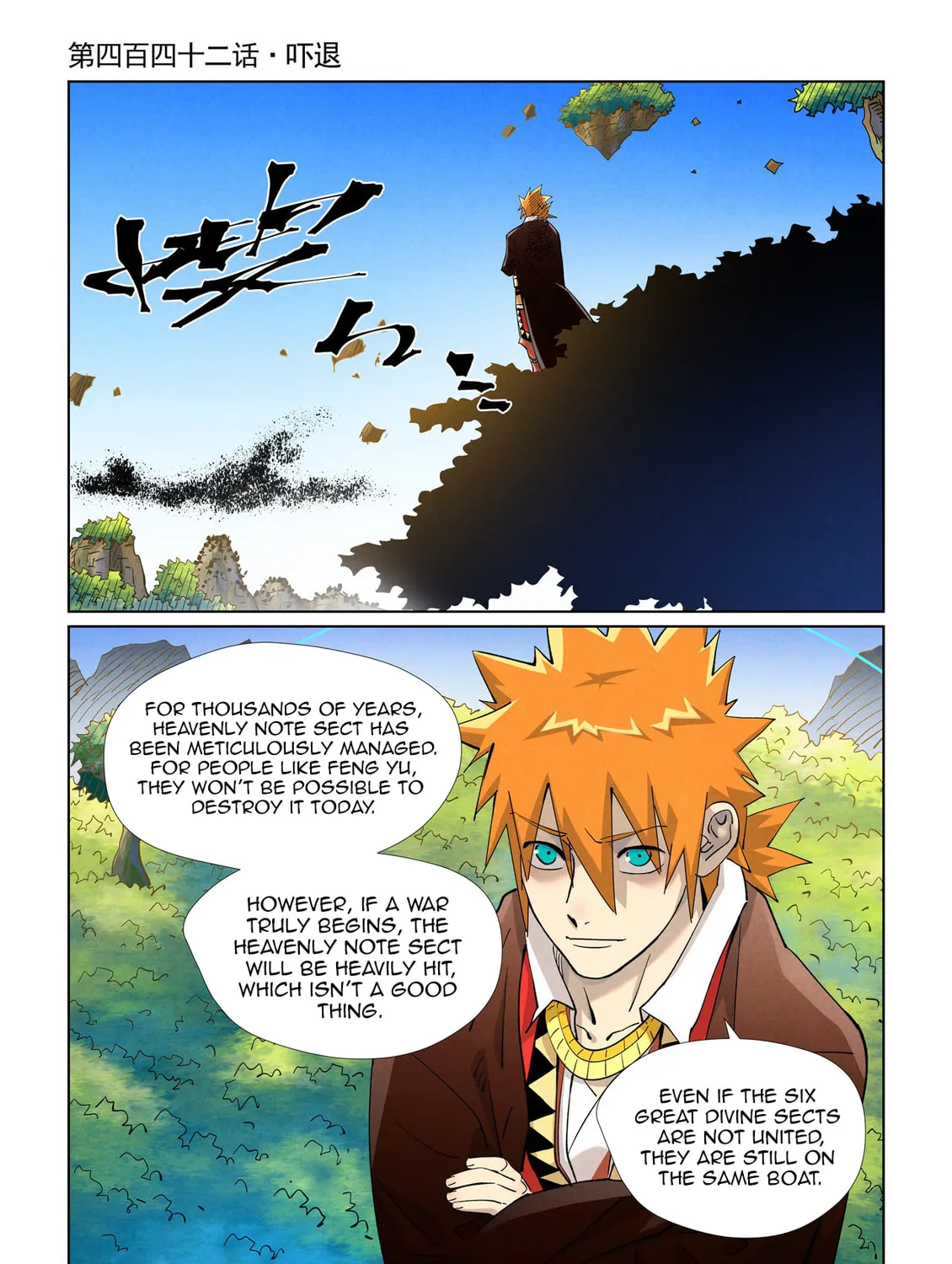 Tales of Demons and Gods (Colored) Chapter 442.1 page 3 - 