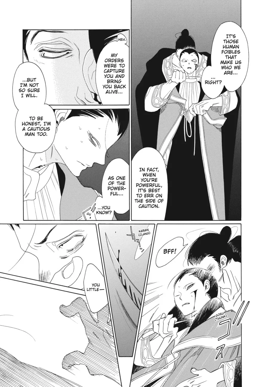 Tales of the Kingdom Chapter 12 page 7 - 