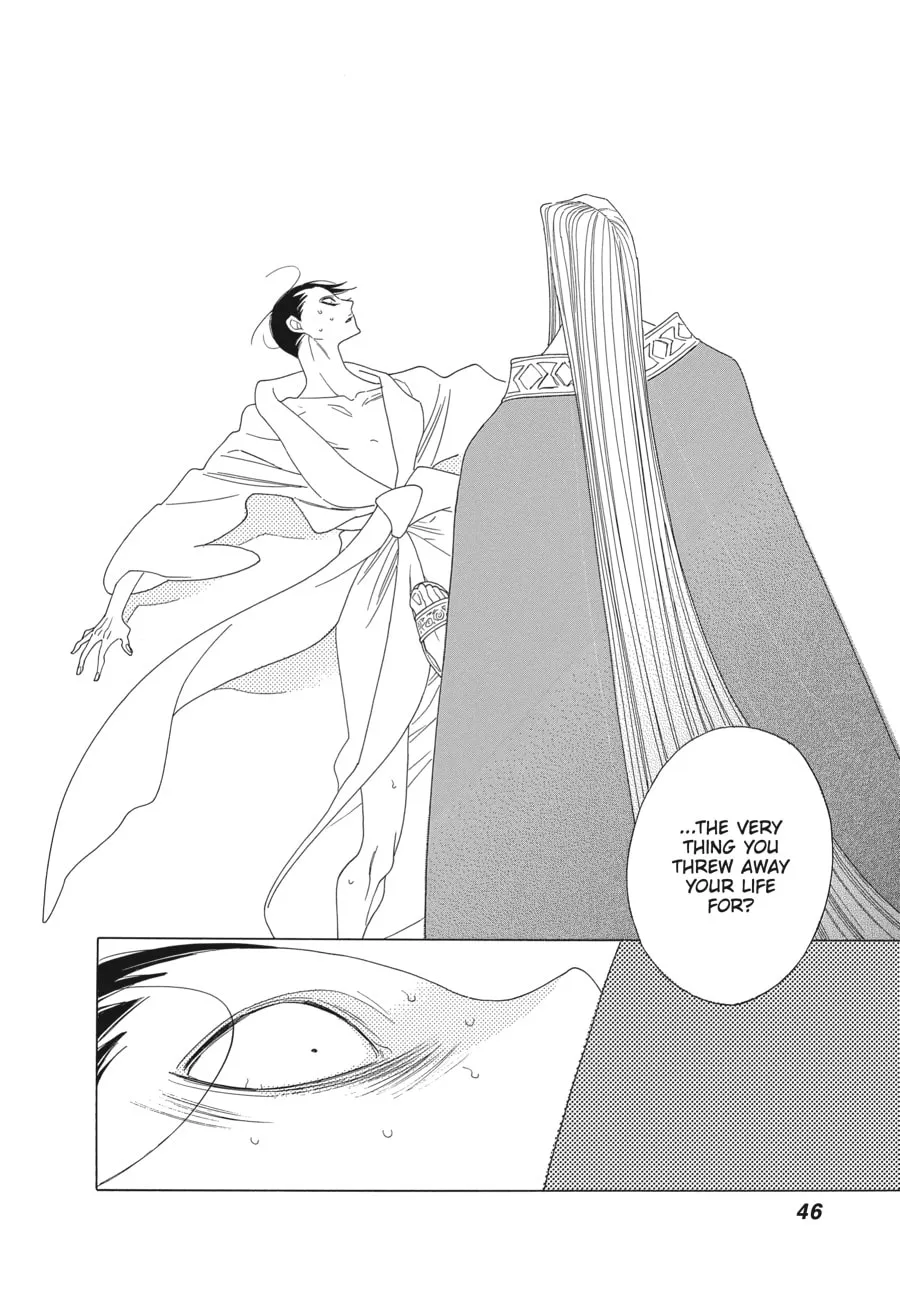 Tales of the Kingdom Chapter 14 page 14 - 