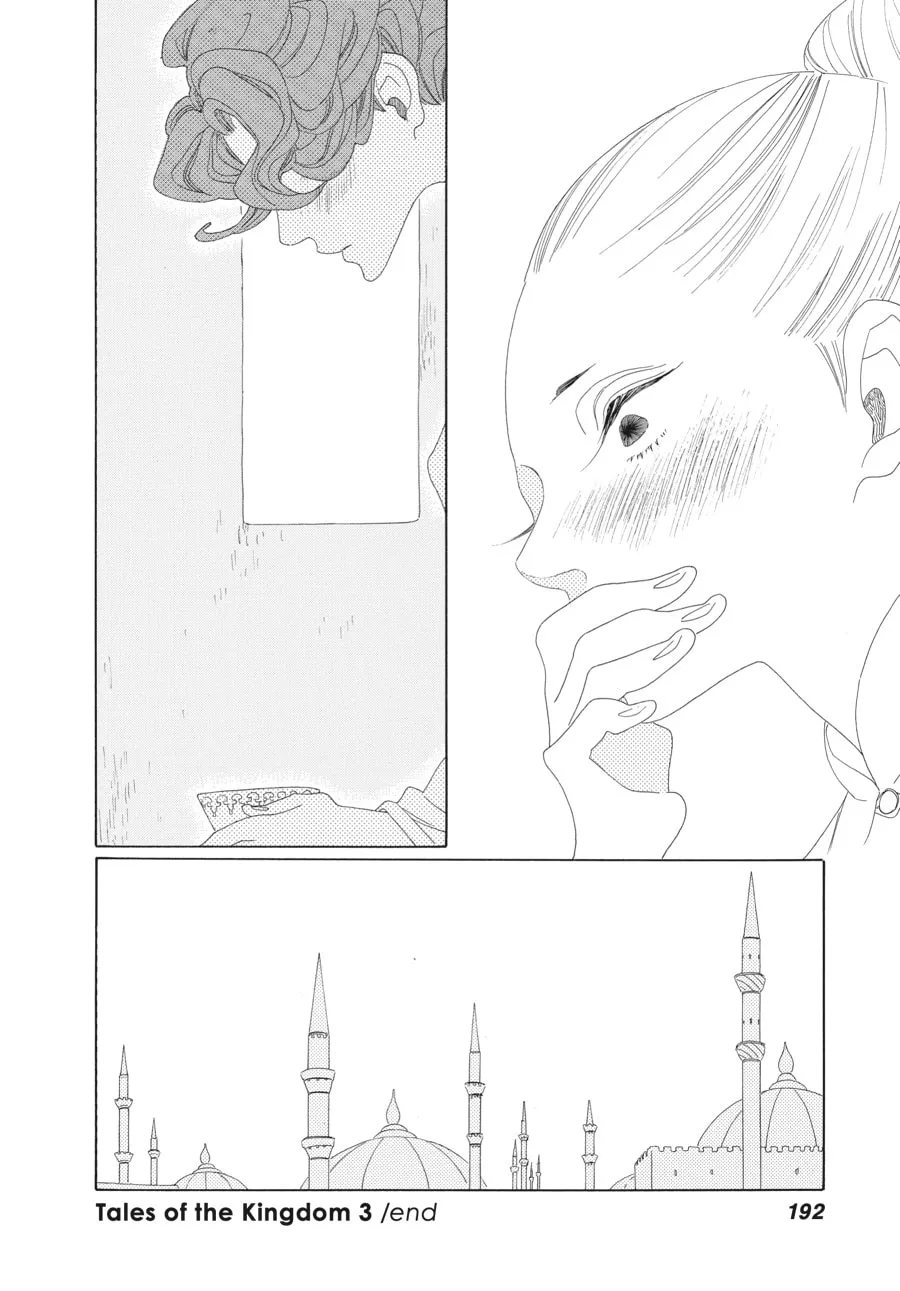 Tales of the Kingdom Chapter 18 page 44 - 