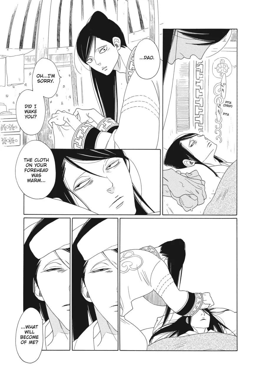 Tales of the Kingdom Chapter 7 page 13 - 