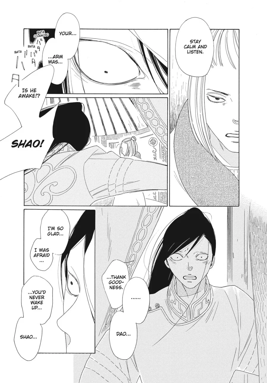 Tales of the Kingdom Chapter 7 page 7 - 