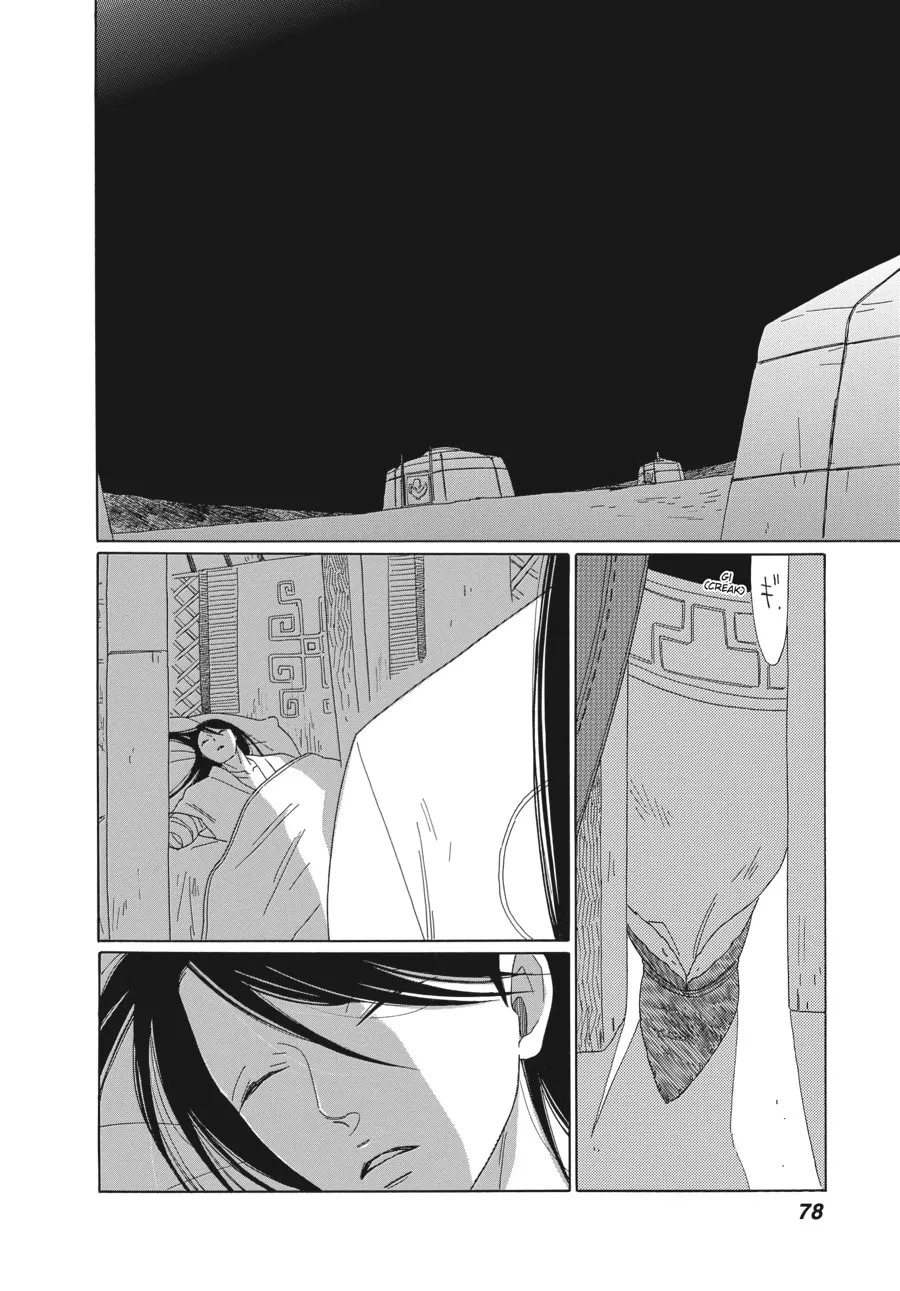 Tales of the Kingdom Chapter 9 page 26 - 