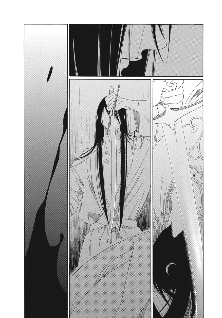 Tales of the Kingdom Chapter 9 page 32 - 