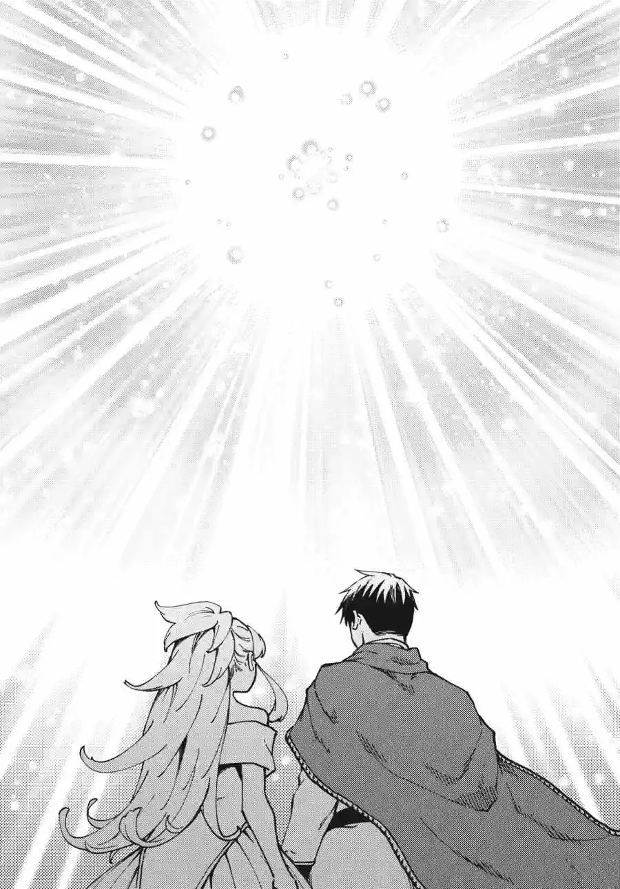 Tales of Wedding Rings Chapter 86.2 page 2 - 