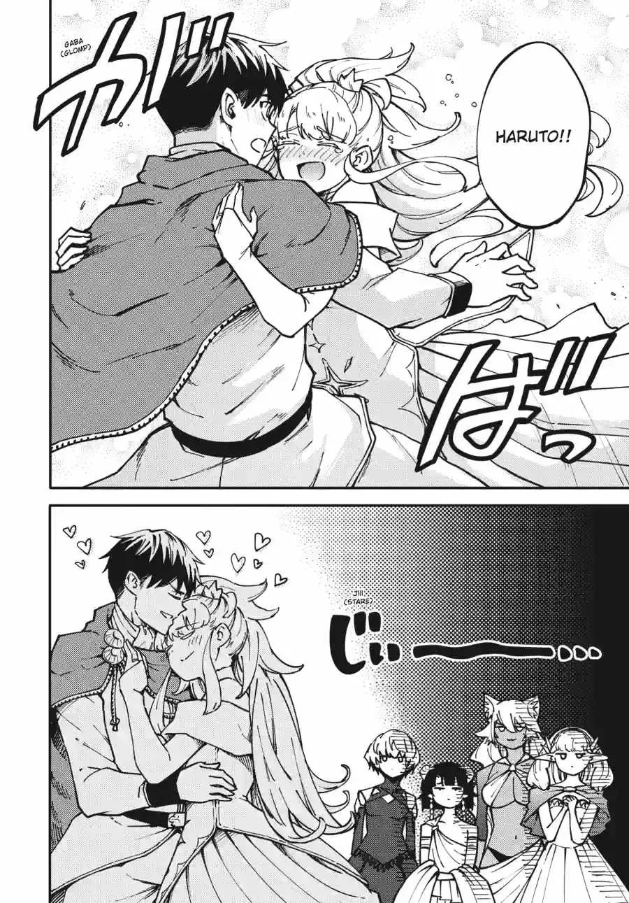 Tales of Wedding Rings Chapter 86.2 page 8 - 