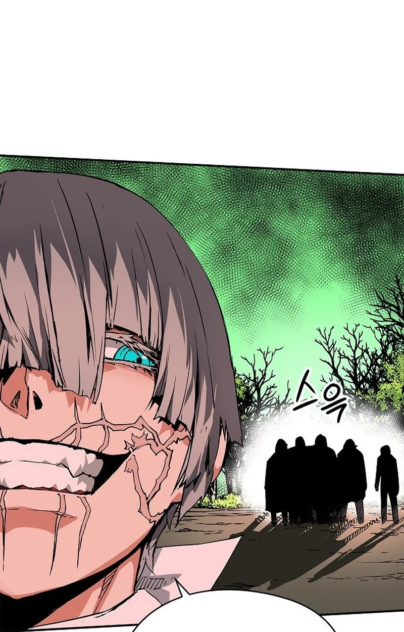 Talker Chapter 1 page 32 - 