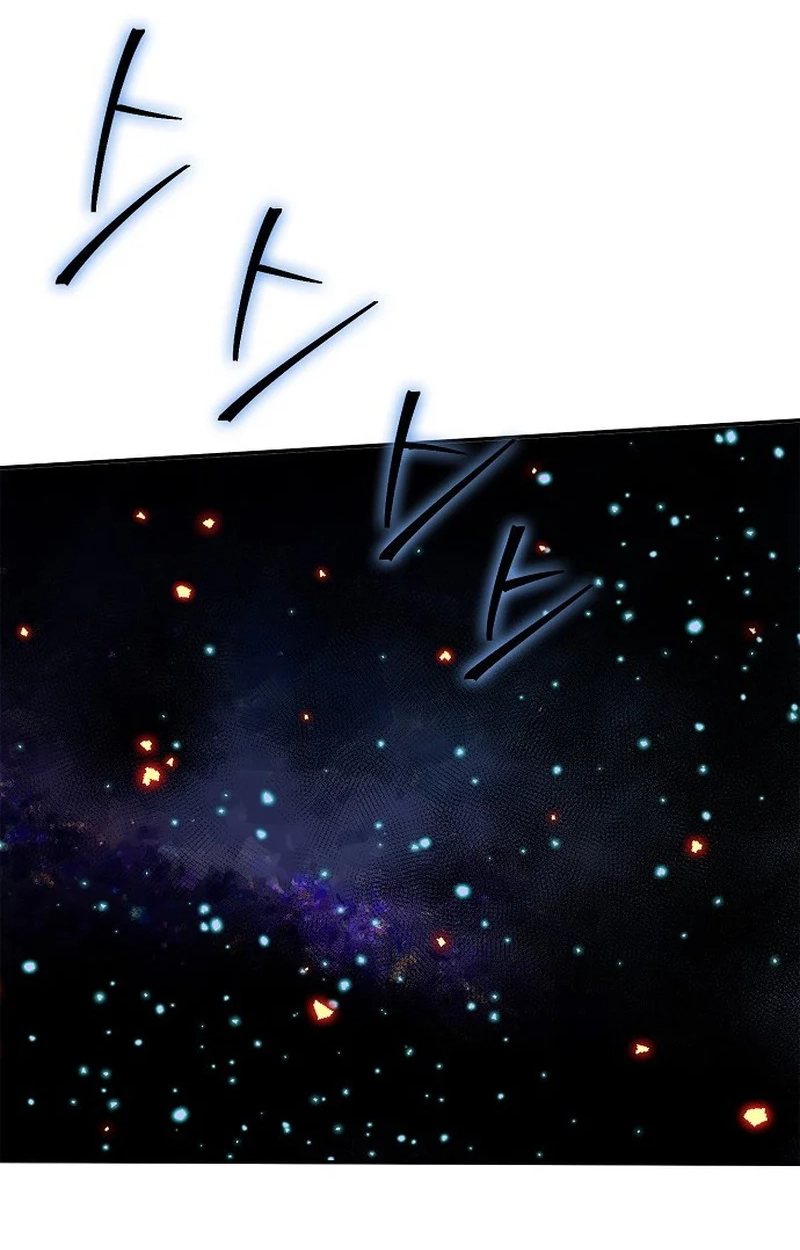 Talker Chapter 1 page 60 - 