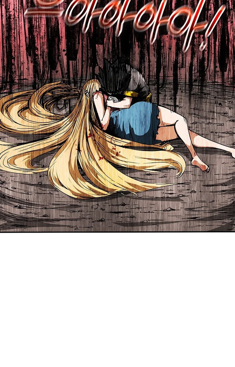 Talker Chapter 1 page 77 - 