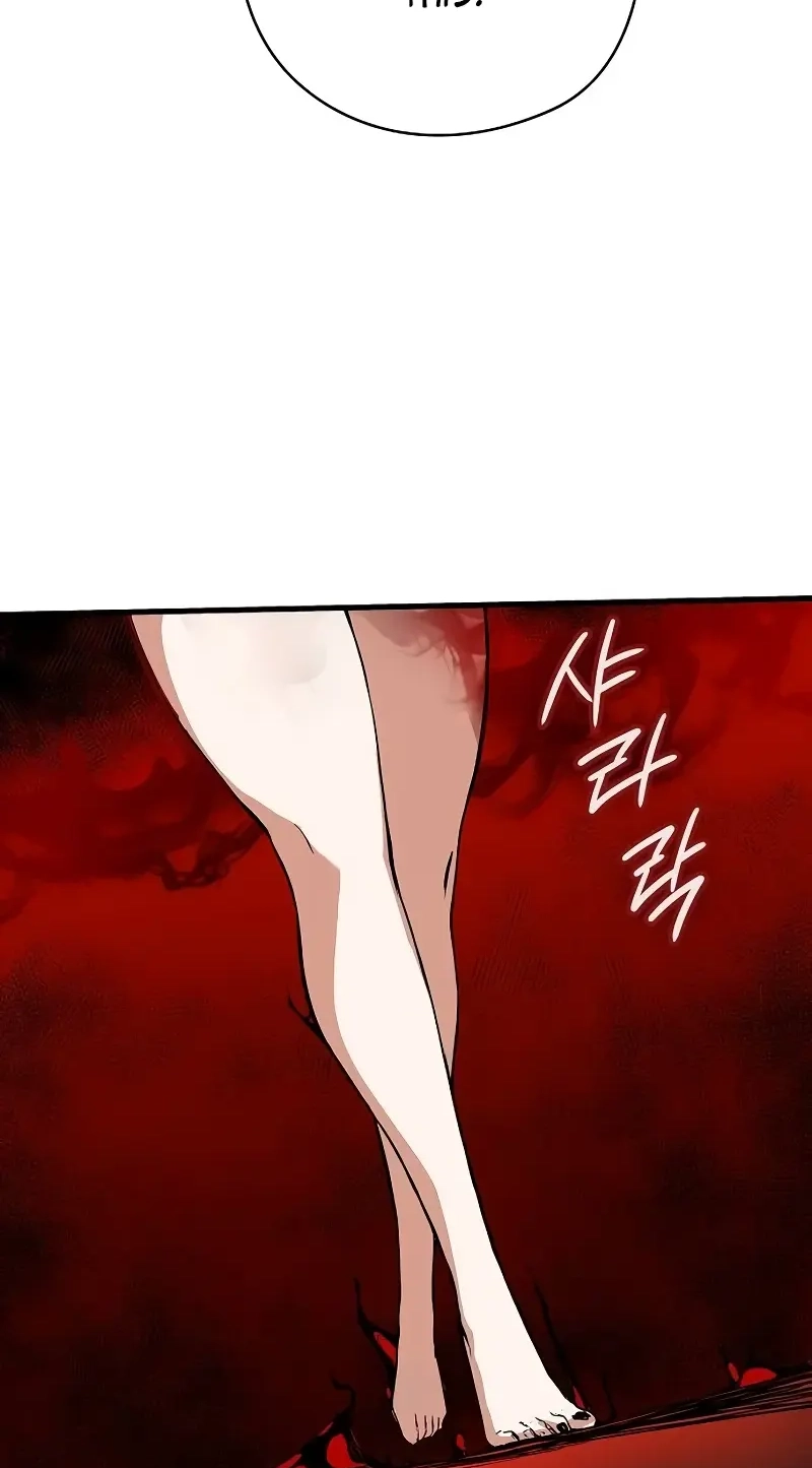 Talker Chapter 4 page 103 - 