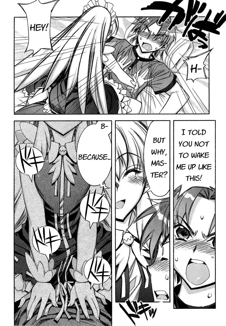 Tama Hiyo Chapter 1 page 11 - 