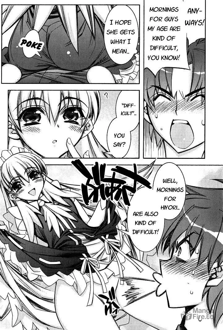 Tama Hiyo Chapter 1 page 12 - 
