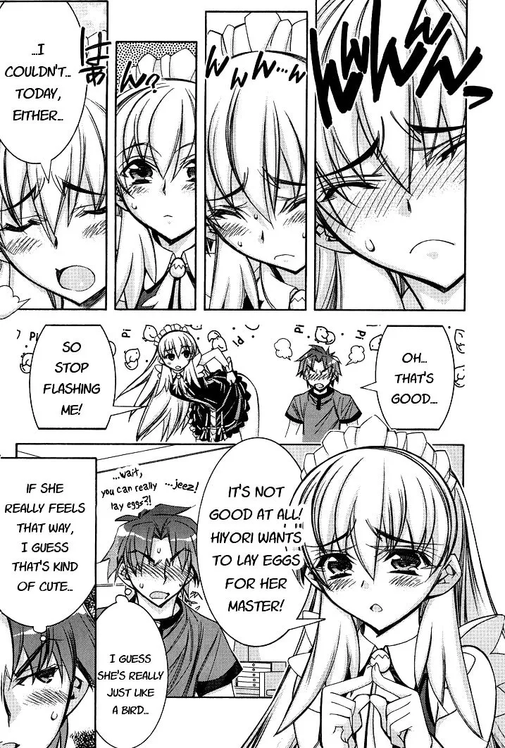 Tama Hiyo Chapter 1 page 14 - 